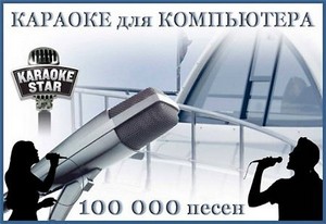   . 100 000  / Rus