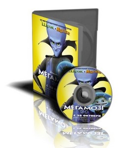 Megamind | Мегамозг (HDRip|2010)