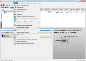 Paragon Hard Disk Manager 11 10.0.17.13146 Server Retail Russian Portable