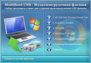 MultiBoot USB -   25.09.2011