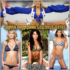   Cowboys Dallas - 100   . (2011/jpg)