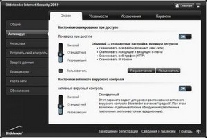 BitDefender Total Security 2012 Build 15.0.31.1282 Final RUS (x86/64)