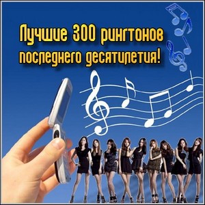  300   ! (2001-2011/mp3)