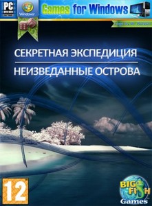 Секретная экспедиция: Неизведанные острова (2011.P.RUS)