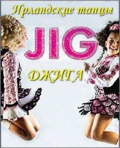  / Jig (2011) WEBRip