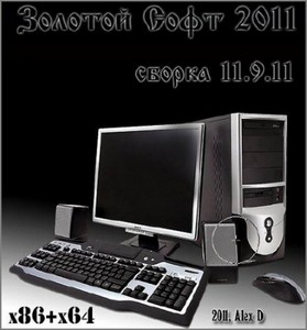   "  - 2011" (v.11.9.11)