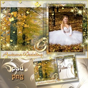 Рамка для фото - Осенняя свадьба