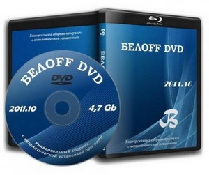 OFF WPI (DVD/Rus/2011.10)