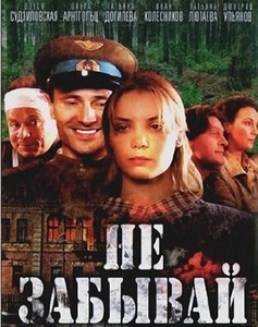   (2005) DVDRip