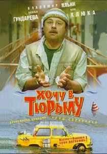    (1999) DVDRip