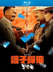    / Let the Bullets Fly / Rang zidan fei  (2010.) HDRip