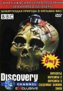 BBC.      Discovery (2000) DVDRip