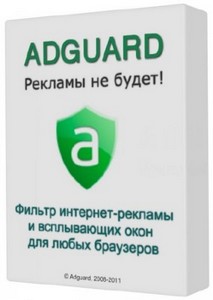  AdGuard 4.2.2 ( v.1.0.4.15) portable by moRaLIst