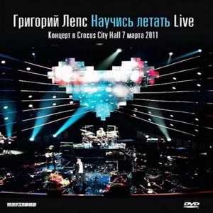  -  . Live (2011) DVDRip