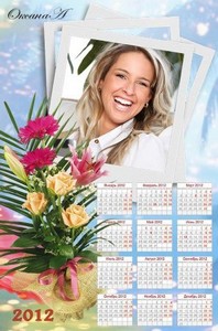 Фоторамка календарь  на 2012 год  для фотошоп – Букет для самой любимой