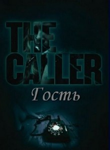  / The Caller (2011) DVDRip
