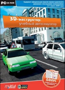3D - (2007-2010/Rus/PC) RePack by dima-russia