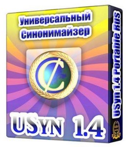  USyn 1.4 Portable Rus