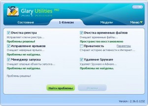 Glary Utilities Pro 2.38.0.1288