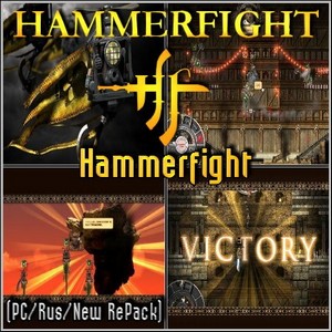 Hammerfight (PC/Rus/New RePack)