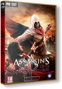 Assassins Creed:   / Assassins Creed: Brotherhood