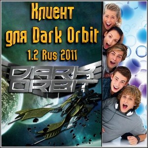   Dark Orbit 1.2 Rus 2011