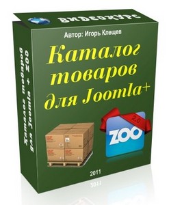    Joomla + ZOO