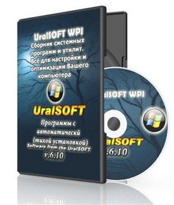 UralSOFT WPI v.6.10 ( )