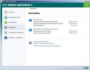  ESET NOD32 Antivirus & Smart Security 5.0.93.15 X86/X64 RePack AIO by SPecialiST