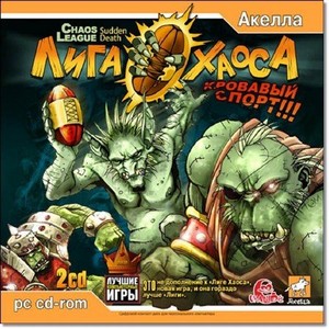  :   / Chaos League: Sudden Death (2005/RUS/RePack by ...