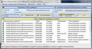 DriverPack Solution Tweekend Edition 10.11 x86+x64 (2011/ML/RUS)