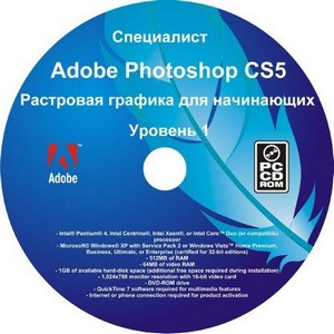  Adobe Photoshop CS5.  1.     (2011)