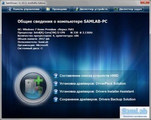 SamDrivers 11.10.11 AntiEdRo Edition (2011/RUS)