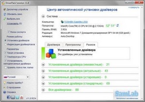 SamDrivers 11.10.11 AntiEdRo Edition (2011/RUS)