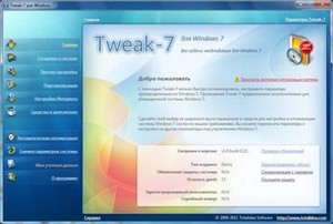 Tweak-7 1.0 Build 1121 ML/Rus Portable