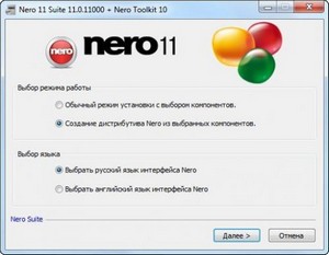 Designer Nero Multimedia Suite 11.0.11000 Lite