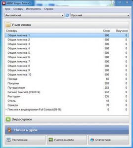 ABBYY Lingvo 5 Professional 20  15.0.591.0 Portable