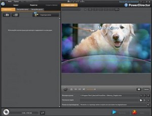 CyberLink PowerDirector 10 build 1005 x86 + Rus