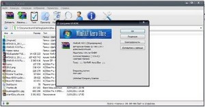 WinRAR 4.10 beta 1 Portable (RUS/ENG)+ BONUS