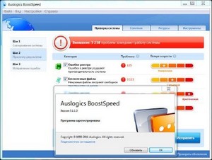 AusLogics BoostSpeed v5.1.1.0 Datecode 17.10.2011 RUS / ENG Portable