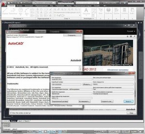Autodesk AutoCAD 2012 SP1 by m0nkrus (Rus / Eng)