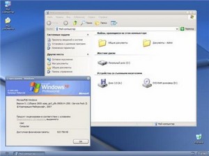 Windows XP Pro SP3 VLK Rus simplix edition (x86) 20.10.2011