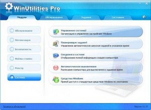 WinUtilities Professional Edition 10.36 Portable by Valx