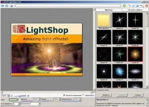 AKVIS Lightshop 3.0.863.8196 for Adobe Photoshop