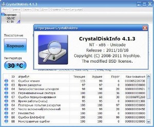 CrystalDiskInfo 4.1.3 RuS Portable