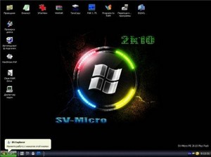 SV-MicroPE 2k10 Plus Pack CD/USB 2.1.1 (18.10.2011) [Eng/Rus]