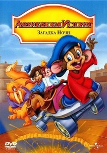   4:   / An American Tail: The Mystery of the ...