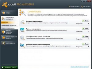 Avast! Antivirus Free | Pro | Internet Security 6.0.1289 Final (  21.10.2011)