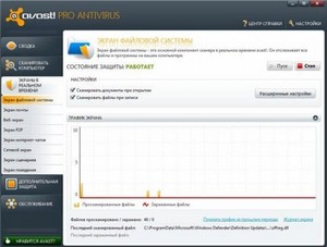 Avast! Antivirus Free | Pro | Internet Security 6.0.1289 Final (  21.10.2011)