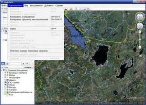 Google Earth 6.1.0.5001 FINAL RuS Portable